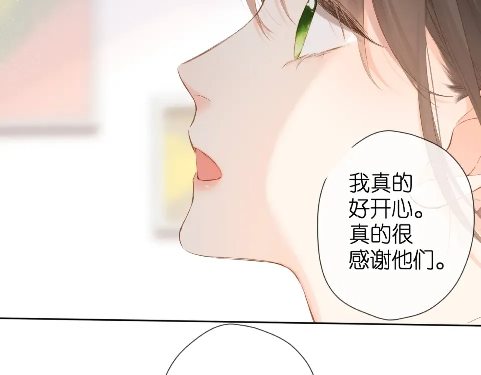 第85话 为你 第74页