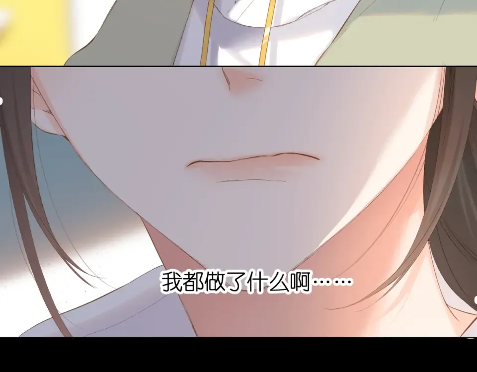 第85话 为你 第98页