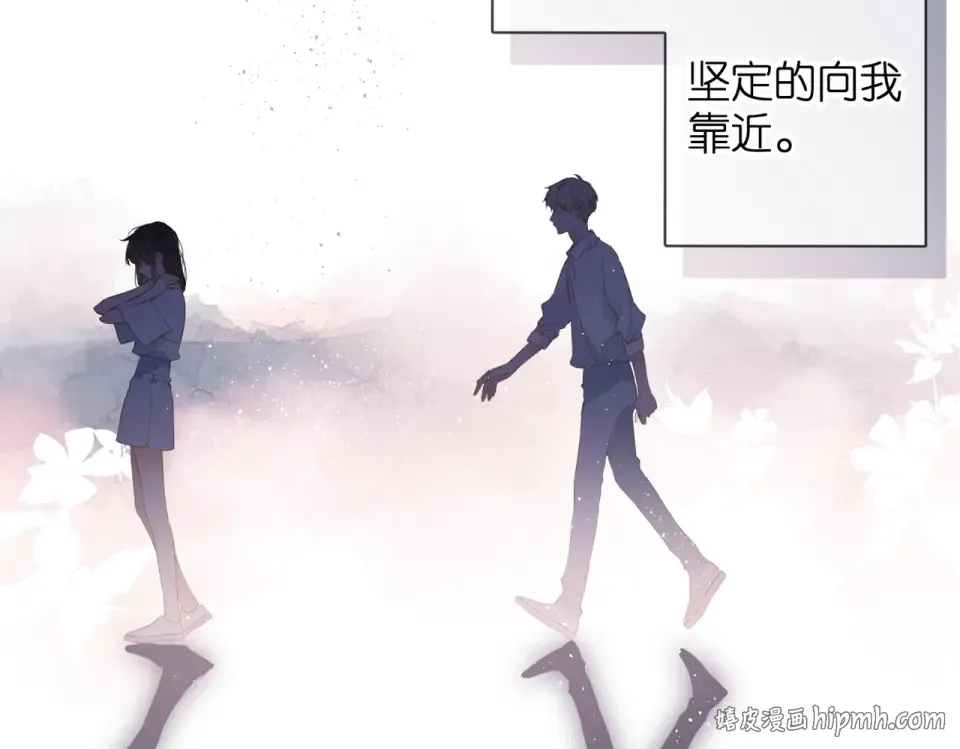 第85话 为你 第104页