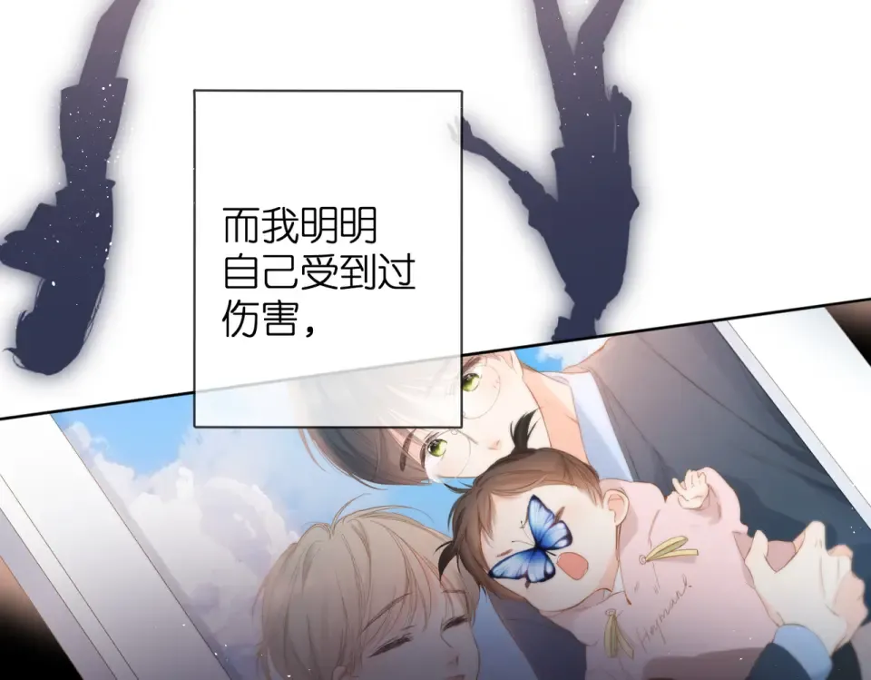 第85话 为你 第105页