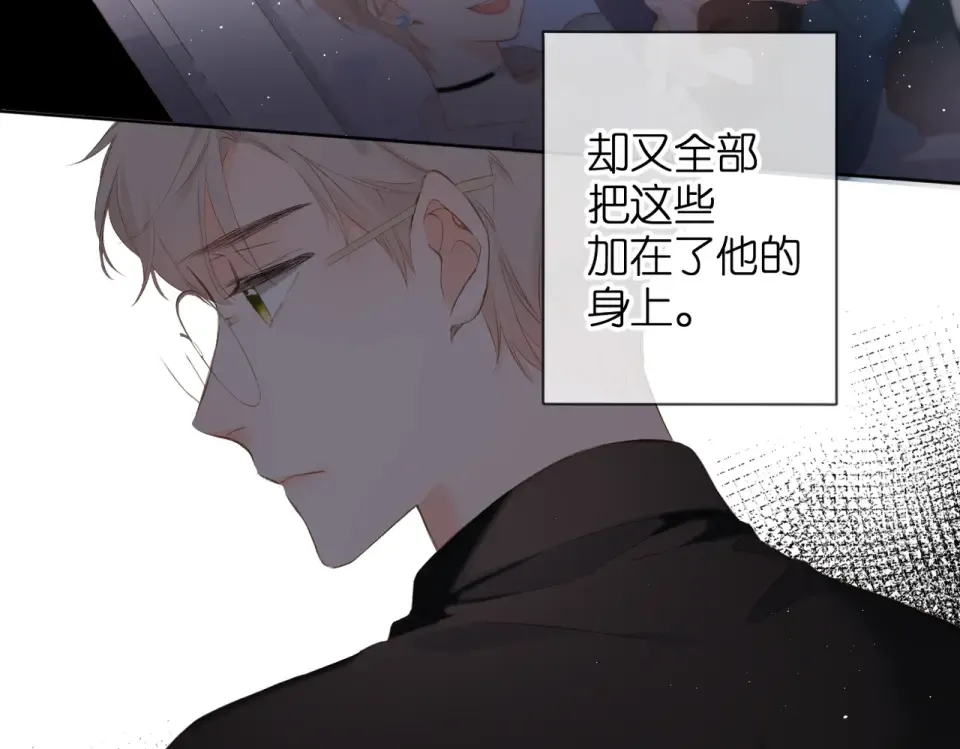 第85话 为你 第106页