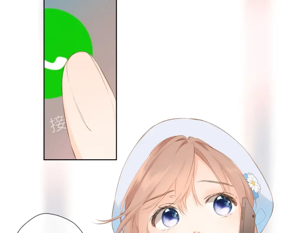 第86话 羡慕 第35页