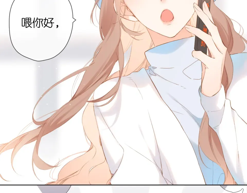 第86话 羡慕 第36页