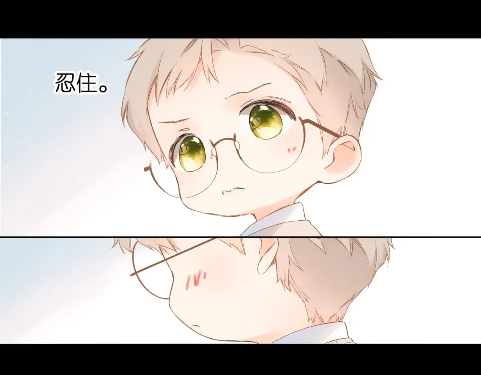第86话 羡慕 第51页