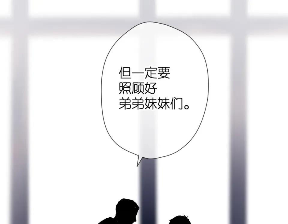 第86话 羡慕 第58页