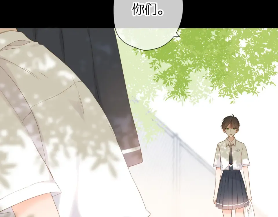 第86话 羡慕 第90页