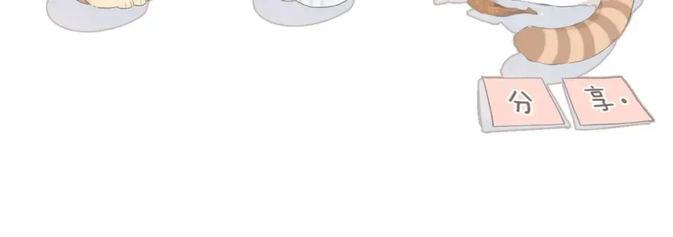 第86话 羡慕 第101页
