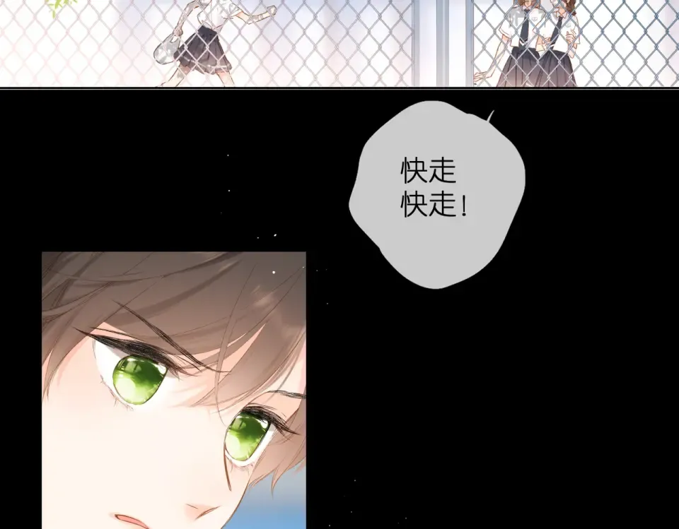 第87话 注视着 第23页