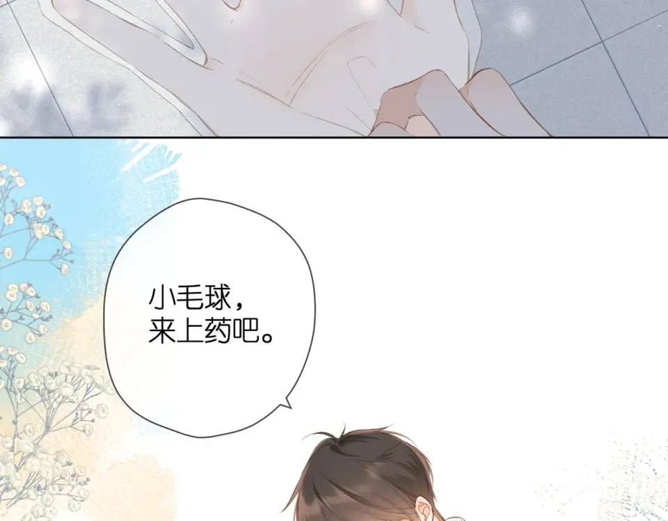第87话 注视着 第26页