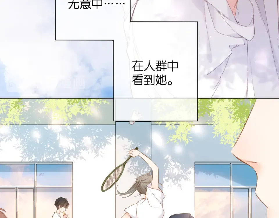 第87话 注视着 第41页