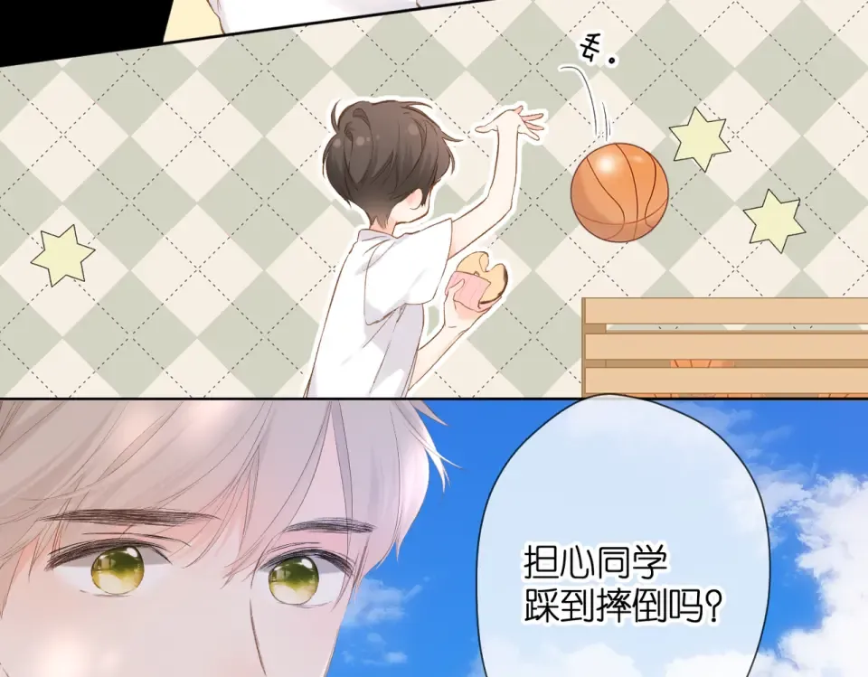 第87话 注视着 第52页