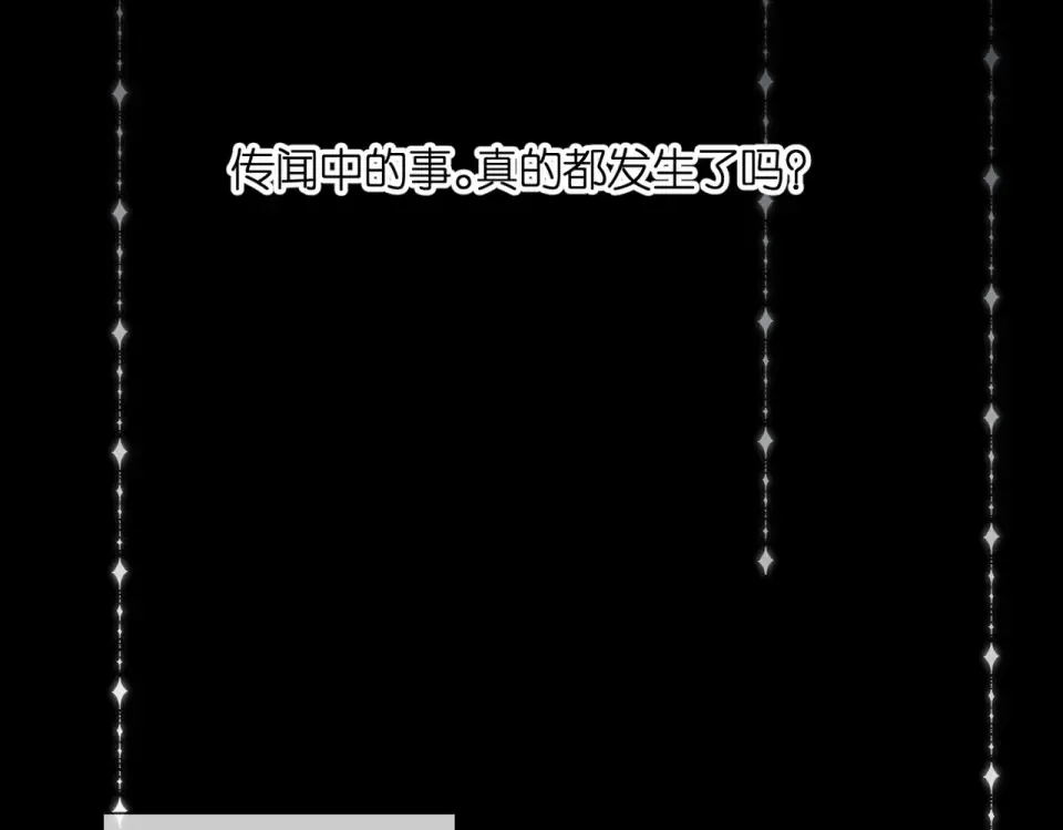 第87话 注视着 第54页
