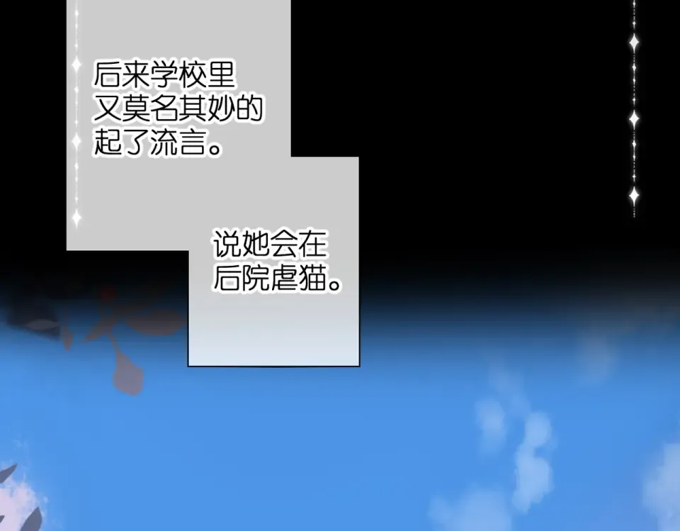 第87话 注视着 第55页