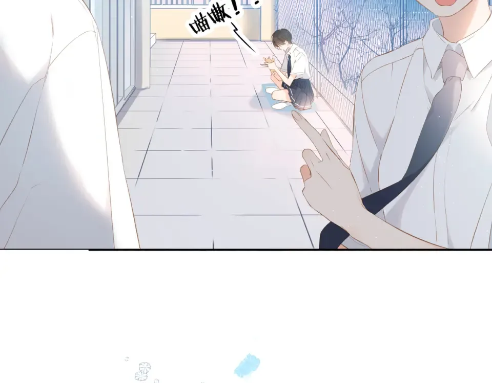 第87话 注视着 第61页