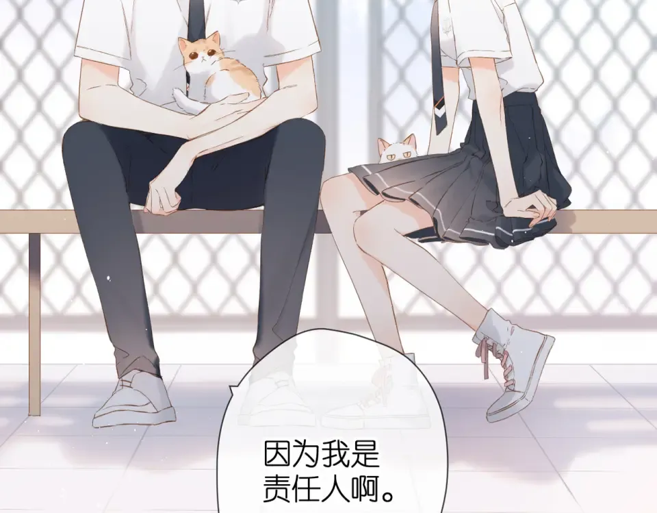 第87话 注视着 第92页