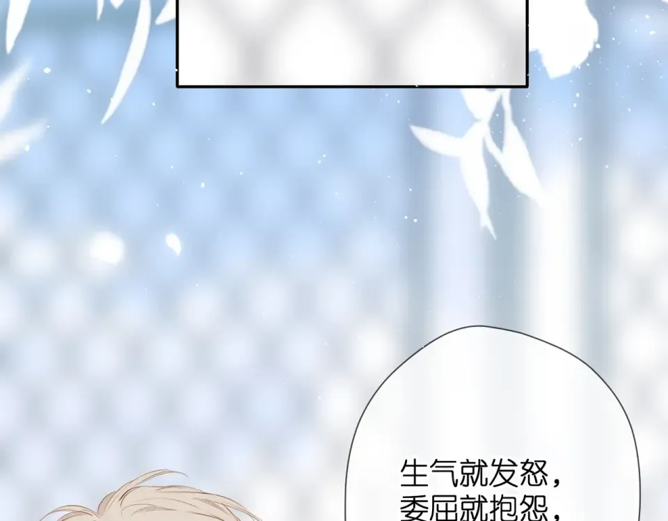 第87话 注视着 第109页
