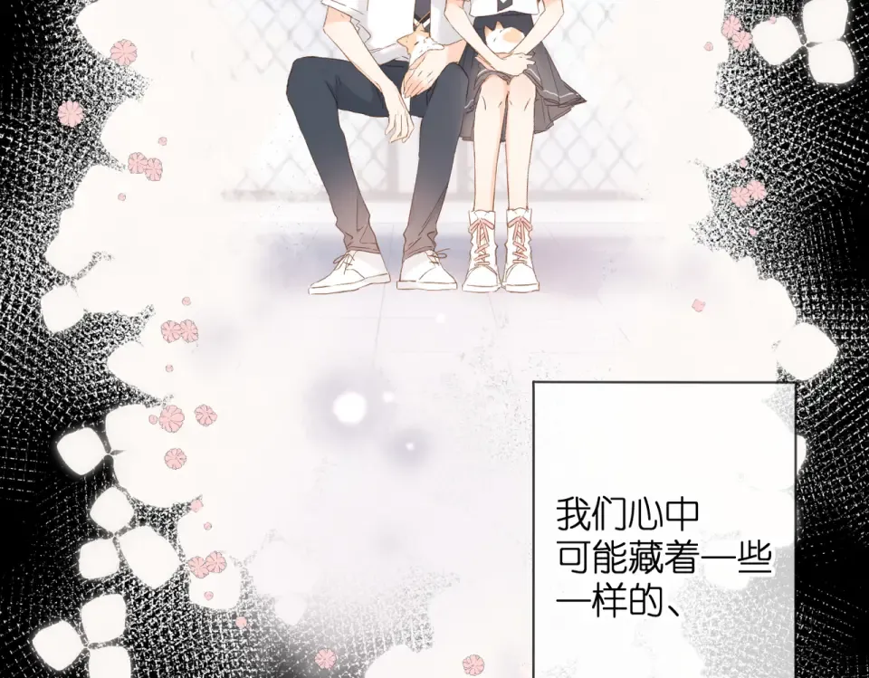 第87话 注视着 第117页