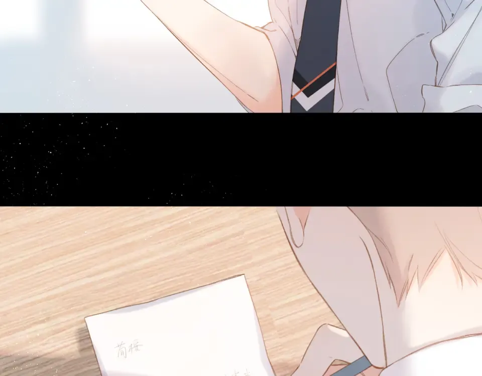 第87话 注视着 第130页