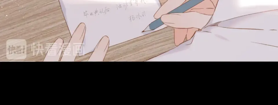 第87话 注视着 第131页