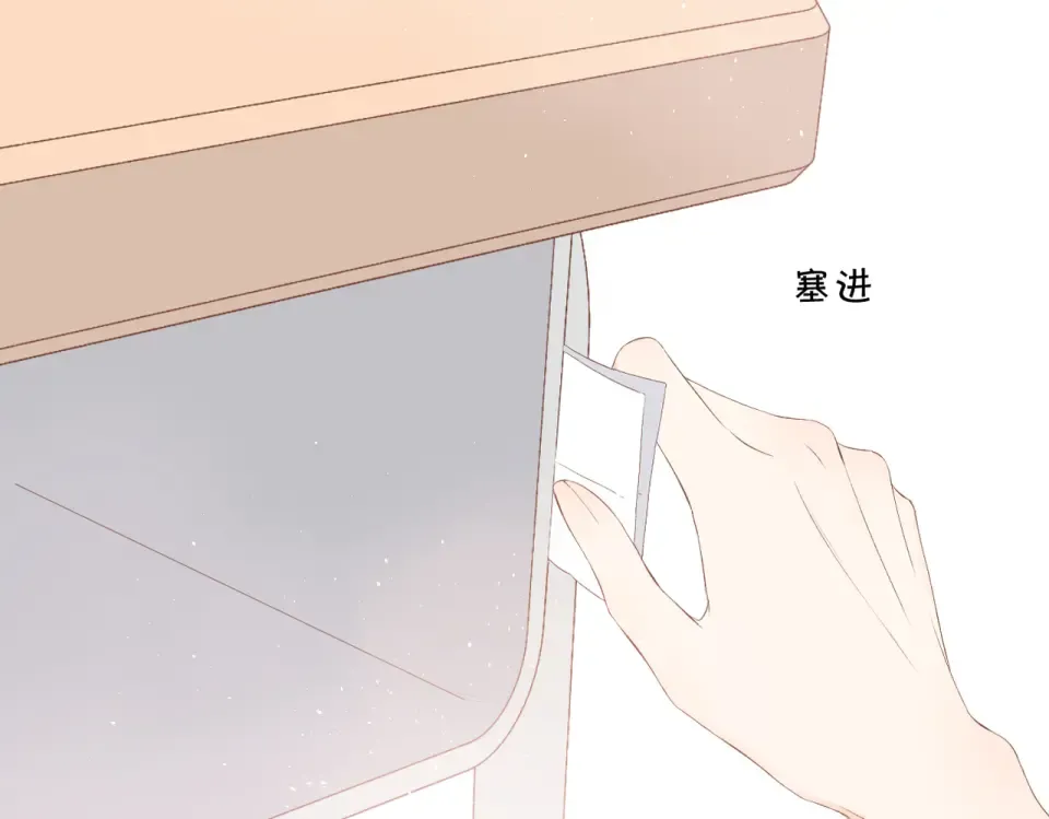 第87话 注视着 第133页