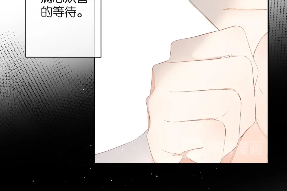 第87话 注视着 第141页