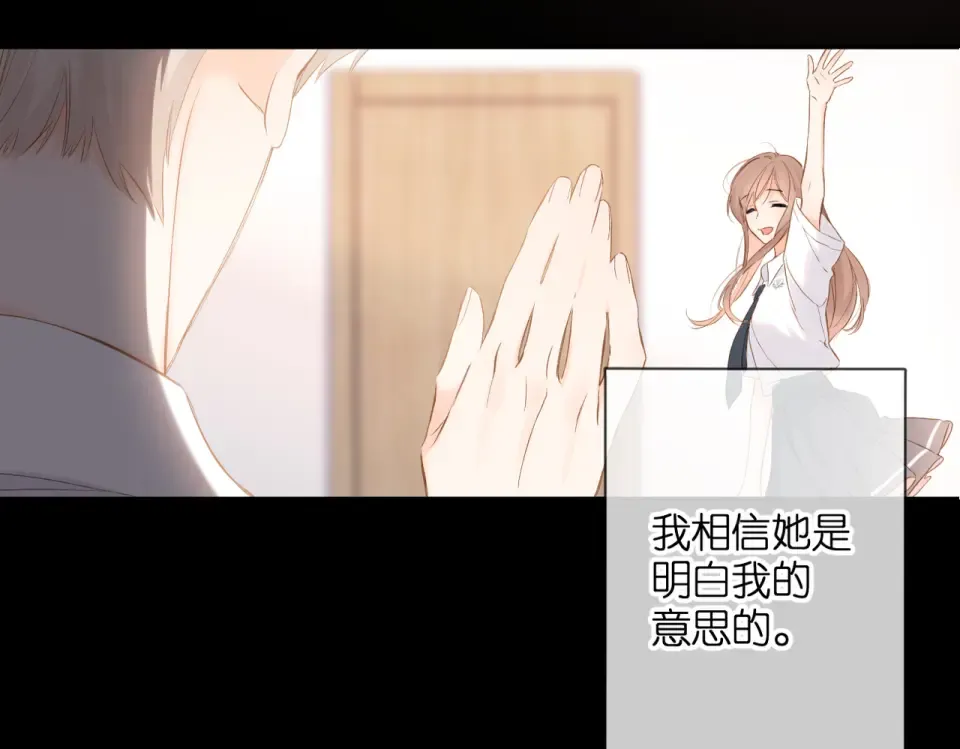 第87话 注视着 第145页
