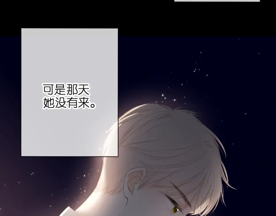 第87话 注视着 第146页