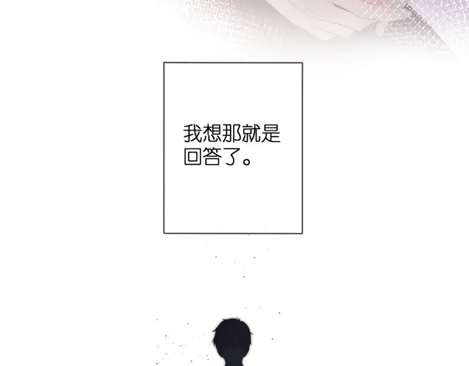 第87话 注视着 第149页