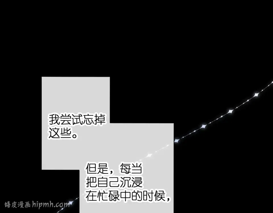 第87话 注视着 第152页