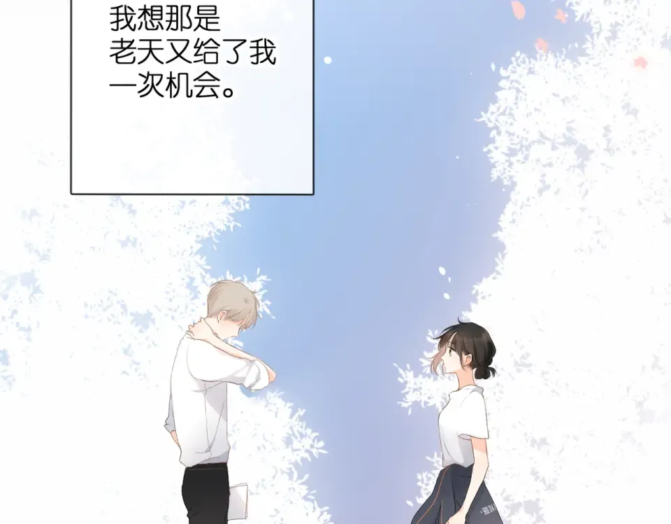 第87话 注视着 第155页