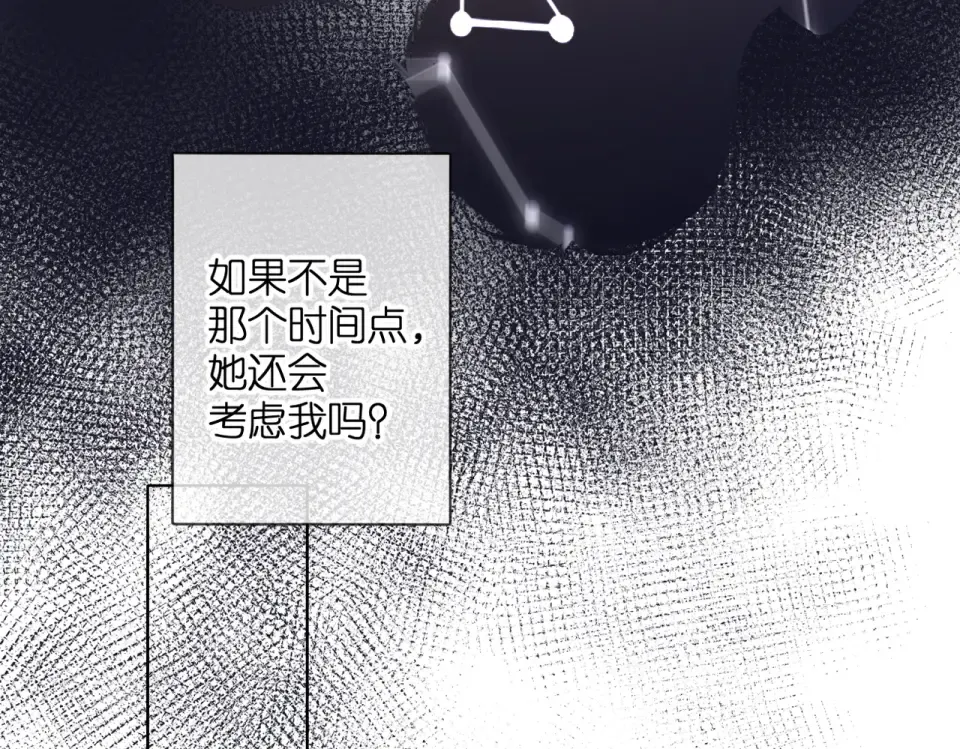 第87话 注视着 第162页