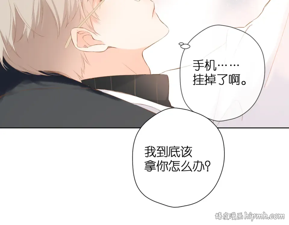 第87话 注视着 第168页