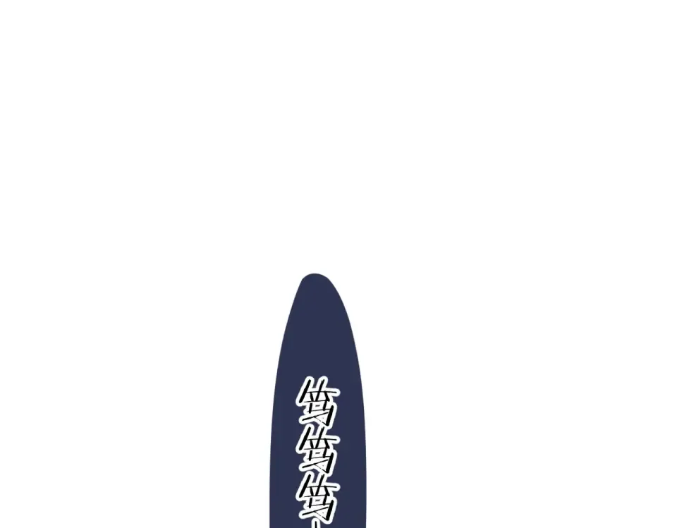 第87话 注视着 第170页