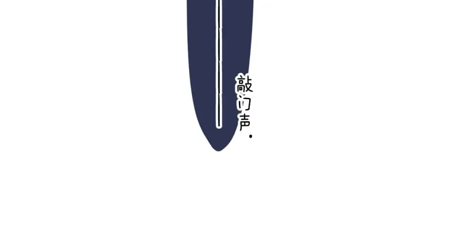 第87话 注视着 第171页