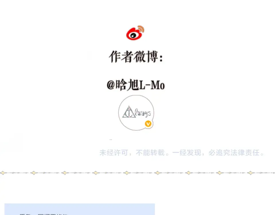 第87话 注视着 第172页