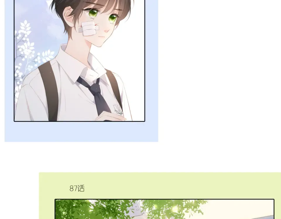 第87话 注视着 第174页