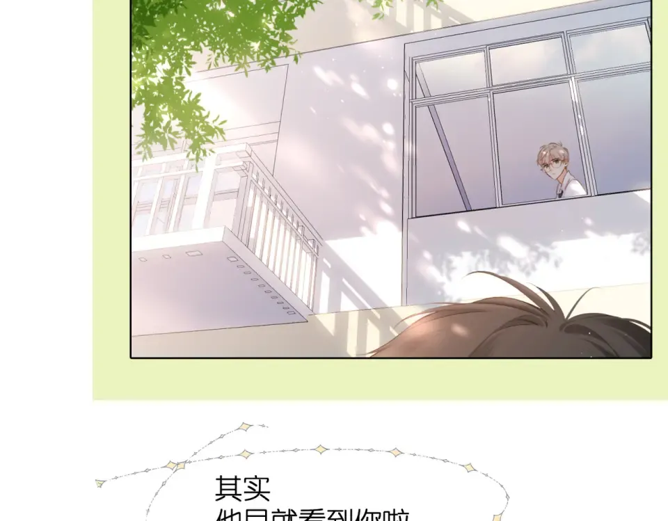 第87话 注视着 第175页