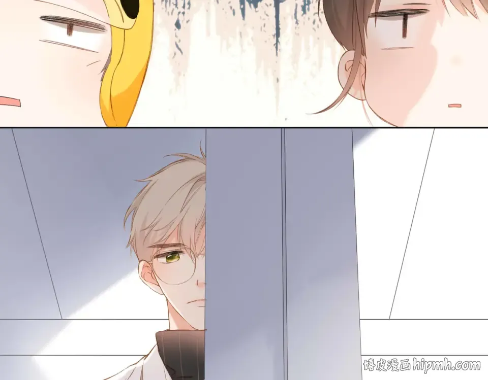 第88话 珍惜 第16页
