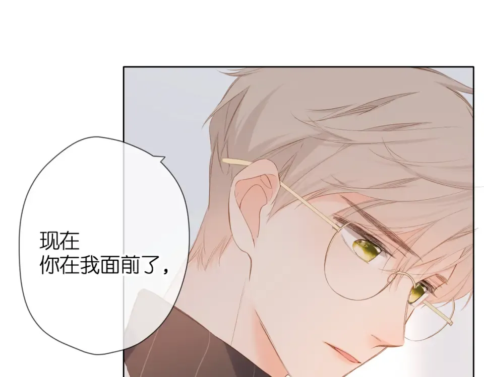 第88话 珍惜 第30页