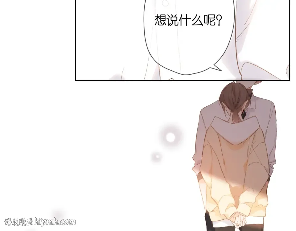 第88话 珍惜 第32页
