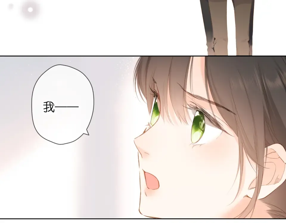 第88话 珍惜 第33页