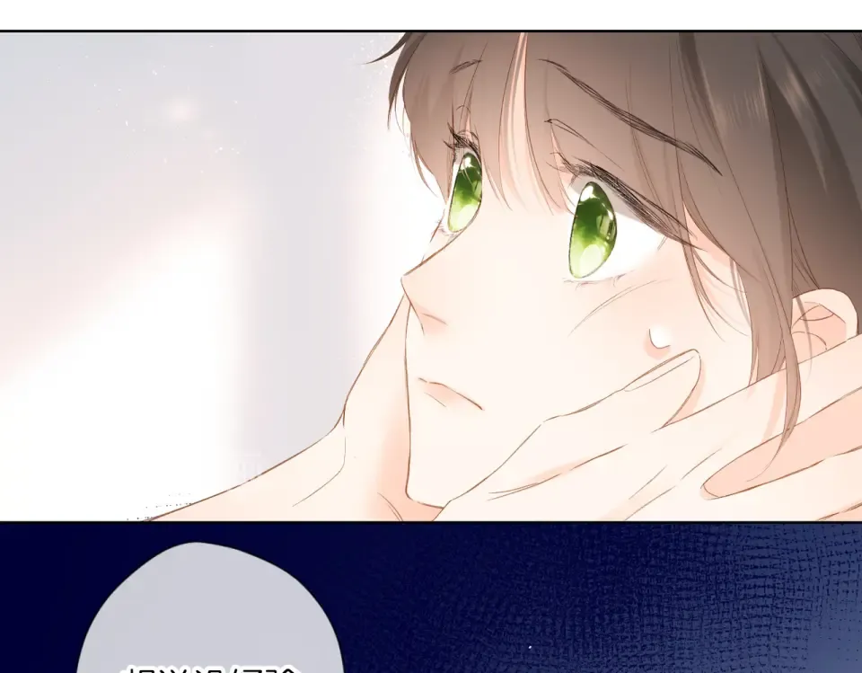 第88话 珍惜 第34页