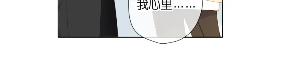 第88话 珍惜 第47页