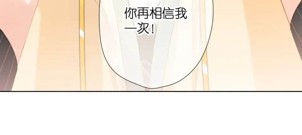 第88话 珍惜 第55页