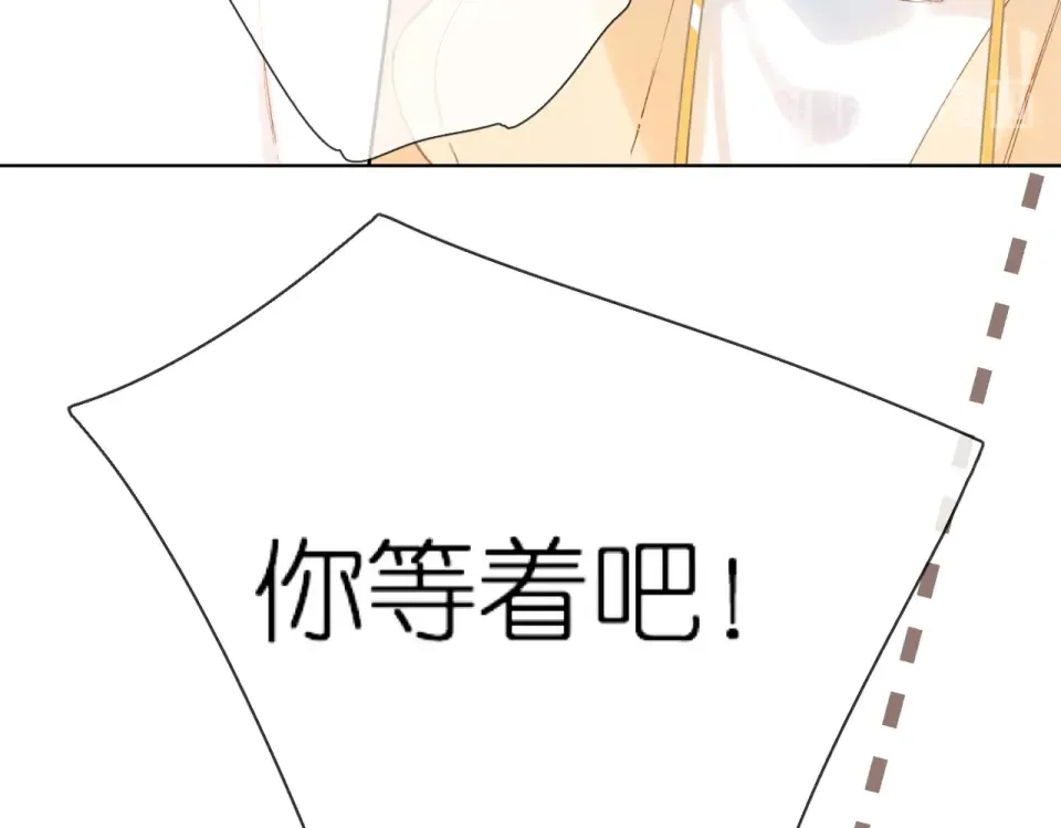 第88话 珍惜 第59页