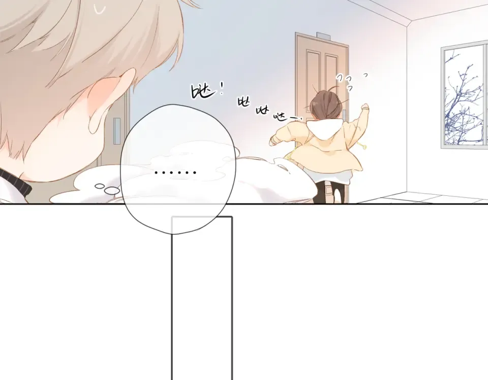 第88话 珍惜 第61页