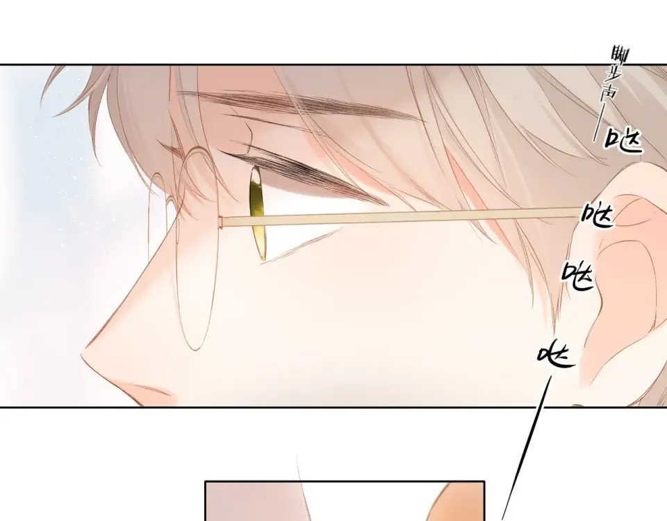 第88话 珍惜 第66页