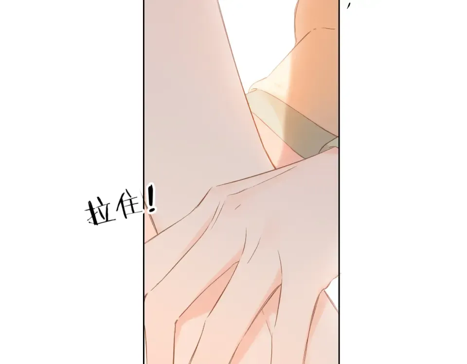 第88话 珍惜 第67页