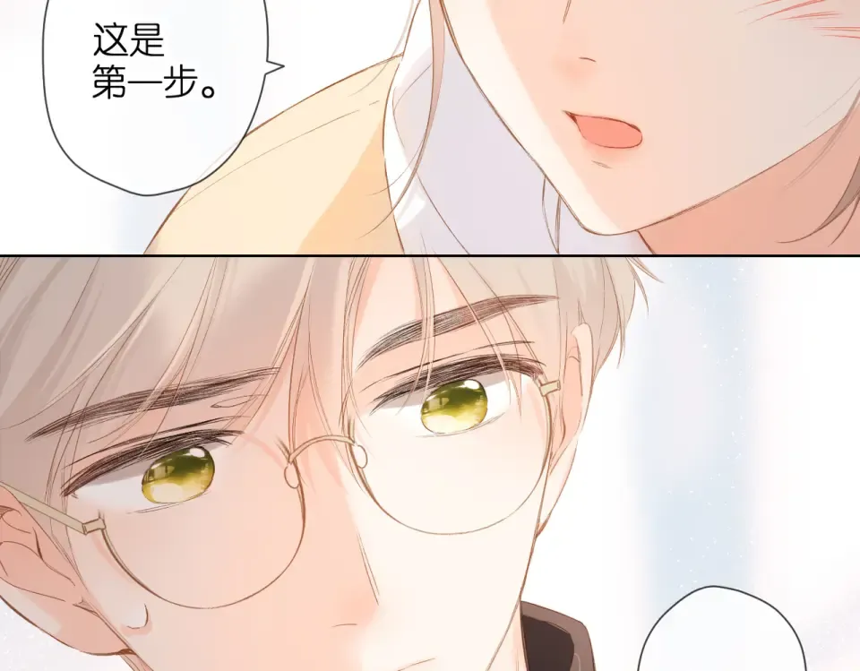 第88话 珍惜 第71页