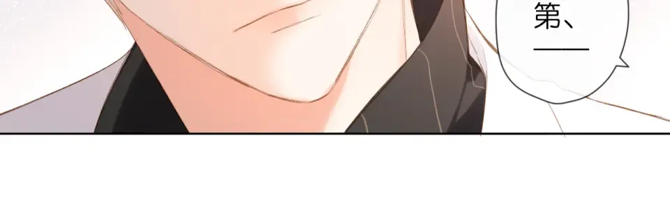 第88话 珍惜 第72页